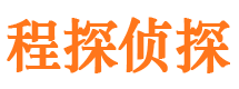 石楼侦探公司